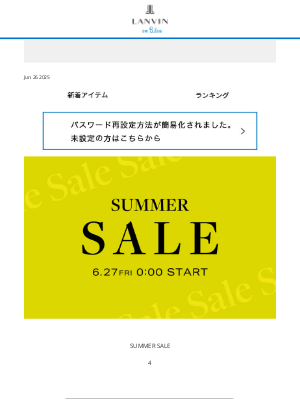 LANVIN en Bleu (Japan) - 【あと4時間】SUMMER SALEスタート