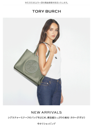 Tory Burch (Japan) - 新しい季節へと誘う最旬ハンドバッグコレクション