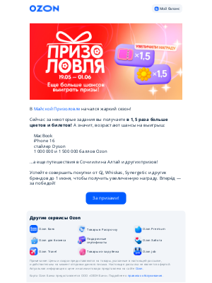 Related Email 2