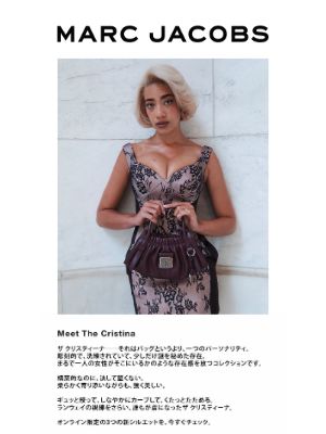 Marc Jacobs (Japan) - RUNWAY(ランウェイ)の主役、クリスティーナ コレクション