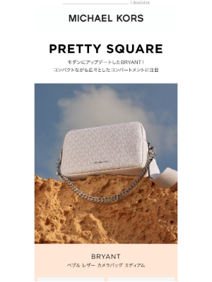 Michael Kors (Japan) - 愛らしいスクエア型BRYANTバッグ！スポーティースタイルとも相性抜群👟️💕