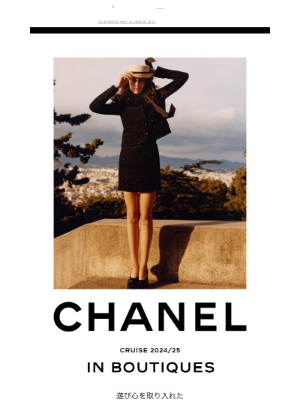 Chanel (Japan) - CHANEL 2024/25年 クルーズ コレクション