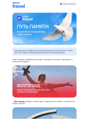 Related Email 0