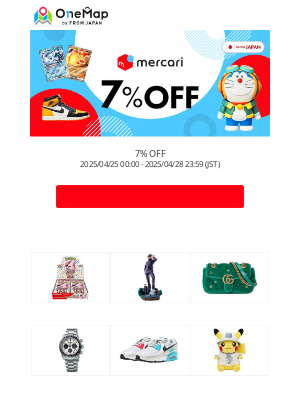 Comme Des Garcons (Japan) - 【4日間限定】メルカリ7%OFFキャンペーン実施中！ [OM]