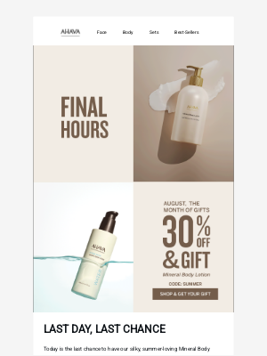 AHAVA - Last Call! 30% Off & Gift No. 1