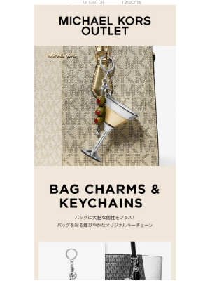 Michael Kors (Japan) - バッグを彩る煌びやかなオリジナルキーチェーン🍸🌟