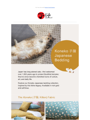 J-Life International - 🐱🐈 Koneko 子猫 (Kitten) Japanese Bedding