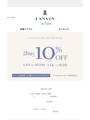 【4日間限定】SALE2BUY10%OFF