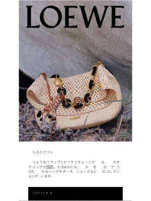 Related Email 1