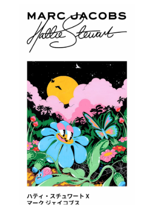 Marc Jacobs (Japan) - マークとアートの邂逅：ハティ・スチュワート