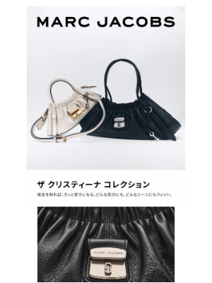 Marc Jacobs (Japan) - 【新作】Cristina(クリスティーナ)コレクション