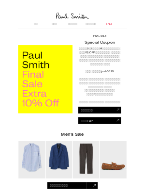 Paul Smith (Japan) - 【Final Sale】セールアイテムがさらに10％OFF