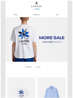Mens LANVIN en Bleu (Japan) - 【ESSENTIAL】一部商品を再値下げ！