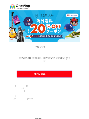 Comme Des Garcons (Japan) - 【予告】FROM USA 海外送料最大20％OFFクーポン配布！[OM]