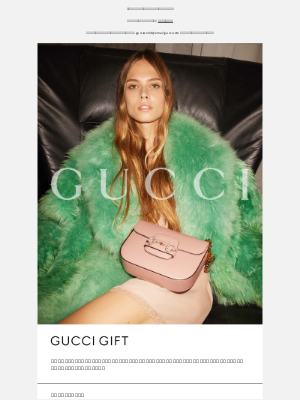 Gucci (Japan) - ホリデーシーズンに向けたグッチ ギフト