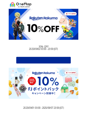 Comme Des Garcons (Japan) - 【最大20%お得】楽天ラクマ限定！10%OFF&10%FJポイントバック実施中![OM]