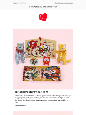 myplasticheart - Konatsu Happy Bags, New from Yoyo Yeung and Genkosha