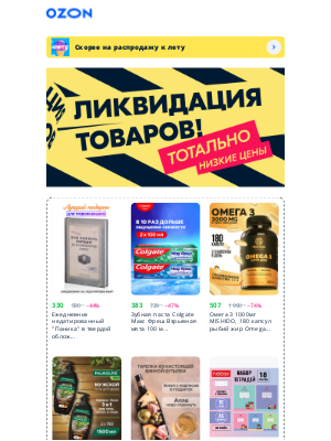 Related Email 1