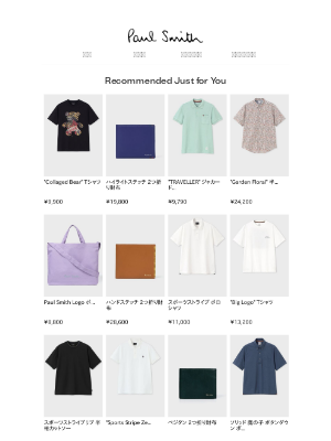 Paul Smith (Japan) - Recommended Just for You