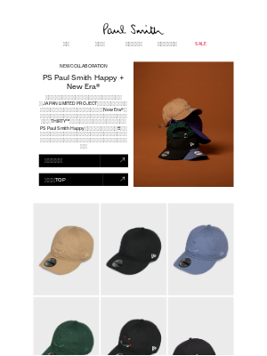 PS Paul Smith Happy + New Era® コラボレーションキャップ