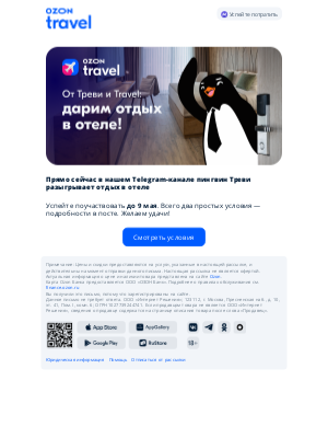 Related Email 2