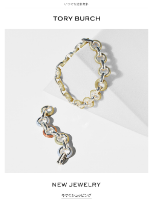 Tory Burch (Japan) - ラウンドリンクで大胆に。ボールドジュエリー特集