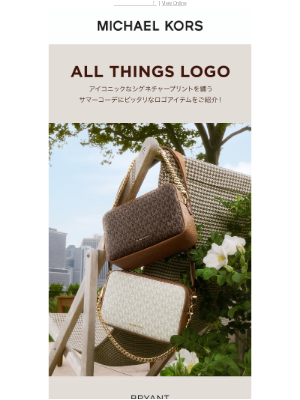 Michael Kors (Japan) - サマーコーデのワンポイントに！MKロゴアイテムをご紹介⚜️️