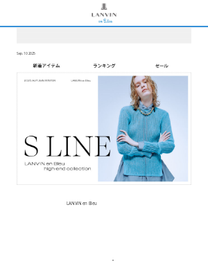 LANVIN en Bleu (Japan) - ハイエンドライン販売スタート【SLINE】