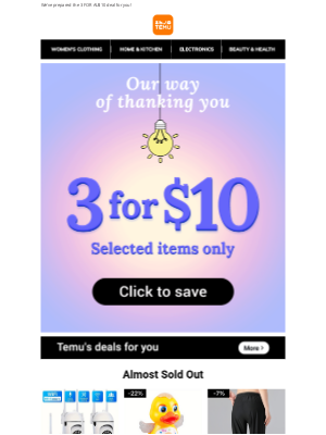 More Emails