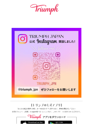 Triumph (Japan) - 【インスタグラム】トリンプ公式アカウントができました！