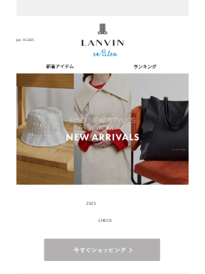 LANVIN en Bleu (Japan) - NEW ARRIVALS