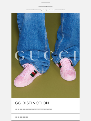Gucci (Japan) - 遊び心あふれるテクスチャー