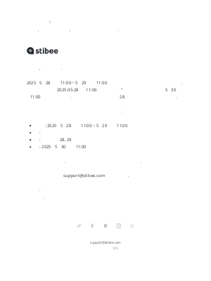 Stibee - [스티비] 발송횟수 갱신 지연 안내