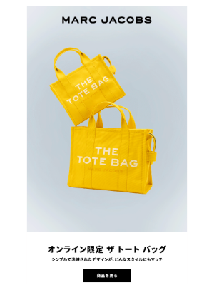 Marc Jacobs (Japan) - 【オンライン限定】 季節を彩をトート バッグへ