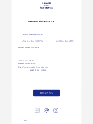 Mens LANVIN en Bleu (Japan) - LANVIN en Bleu ESSENTIALから大切なお知らせ