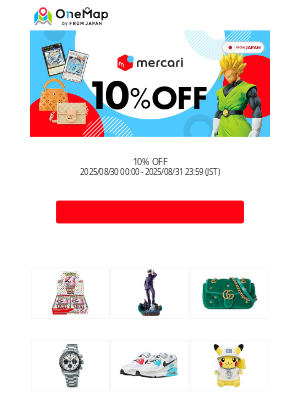 Comme Des Garcons (Japan) - 【48時間限定】メルカリ10%OFFキャンペーン実施中！ [OM]
