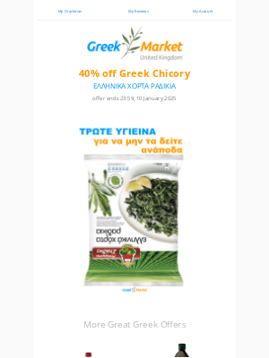 Greek Market (United Kingdom) - 40% off Greek Chicory ❤️ Ελληνικά Χόρτα