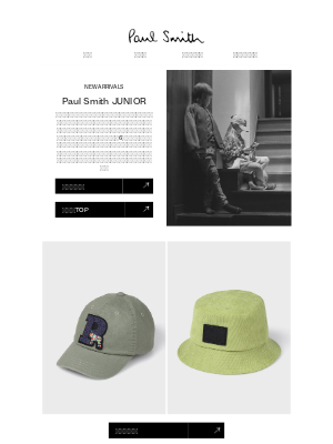 Paul Smith (Japan) - 【Paul Smith JUNIOR】コーディネイトを彩る新作キャップ＆ハット