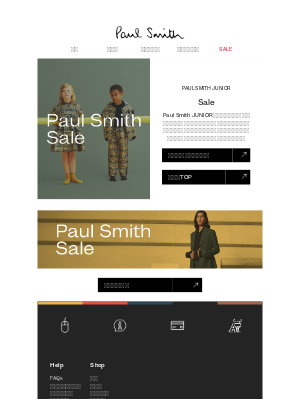 Paul Smith (Japan) - 【Paul Smith JUNIOR】セール商品が追加されました！