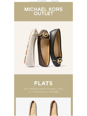 Michael Kors (Japan) - 春コーデを足元からオシャレに🌷バレエシューズ&スニーカーをチェック！