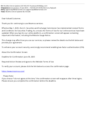 StockX - FW: MooMoo Service Updates 86.37.30.248