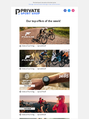 Private Sport Shop - 🏆 Top offers of the week!